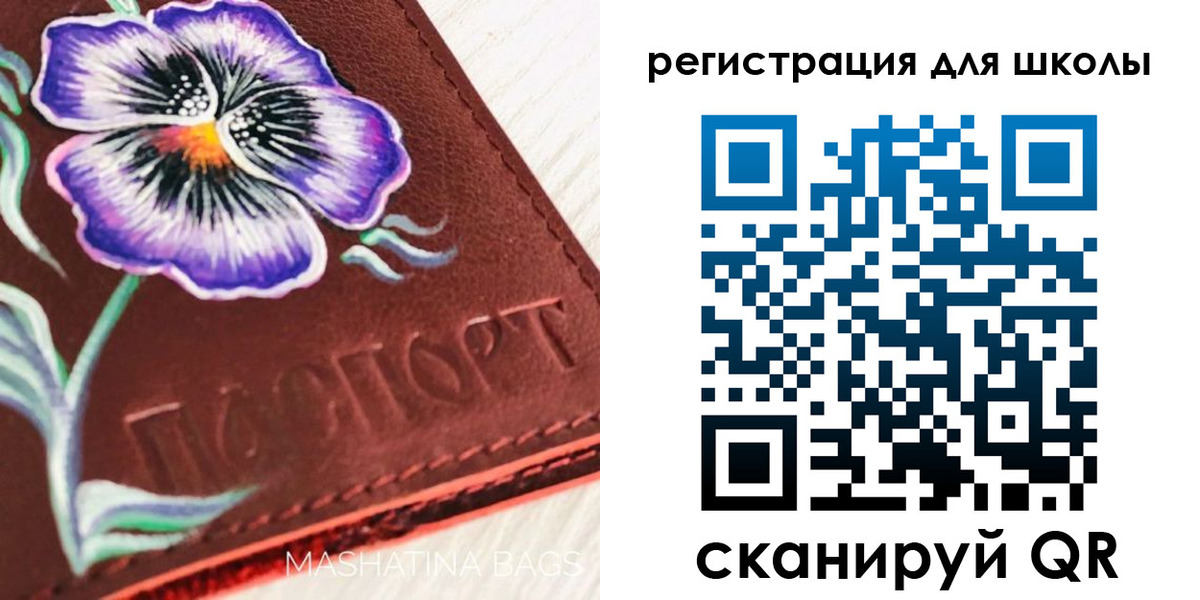 временная регистрация купить в Удомле