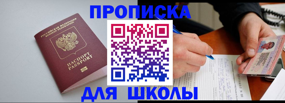 миграционный учет в Удомле